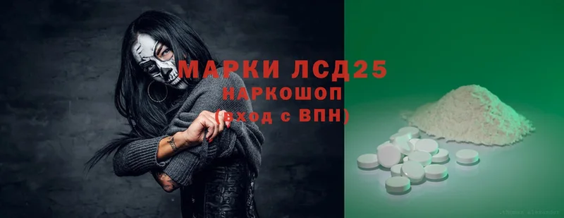 ЛСД экстази ecstasy  Братск 