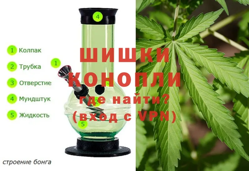 Шишки марихуана Ganja  Братск 